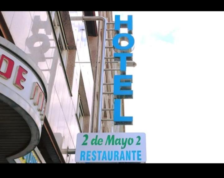 Hotel 2 De Mayo 2 Xinzo de Limia Eksteriør billede